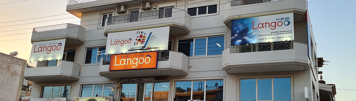 LANGOO logo