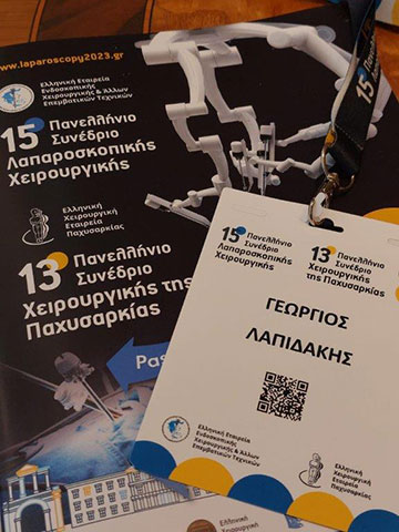 ΛΑΠΙΔΑΚΗΣ ΓΕΩΡΓΙΟΣ - SURGICLINIC: Φωτογραφίες & Βίντεο