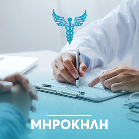 ΛΑΠΙΔΑΚΗΣ ΓΕΩΡΓΙΟΣ - SURGICLINIC: Φωτογραφίες & Βίντεο