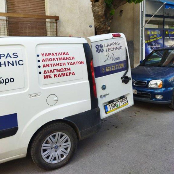 LAPPAS TECHNIC: Φωτογραφίες & Βίντεο