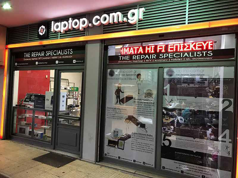 LAPTOP.COM.GR: Φωτογραφίες & Βίντεο