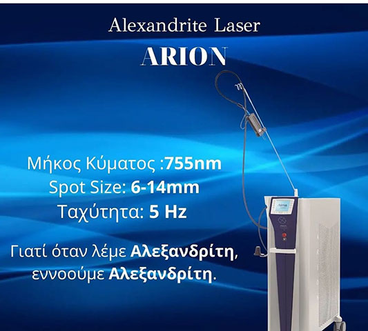 LASERLINE CLINICS: Φωτογραφίες & Βίντεο