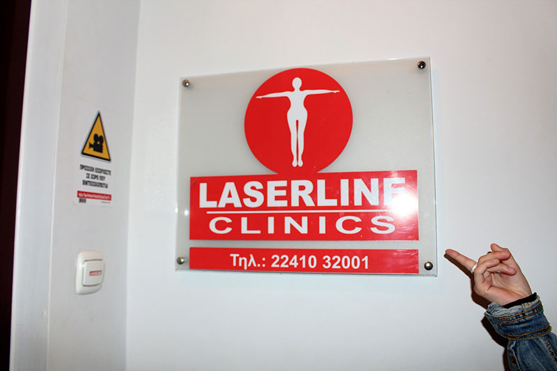 LASERLINE CLINICS: Φωτογραφίες & Βίντεο