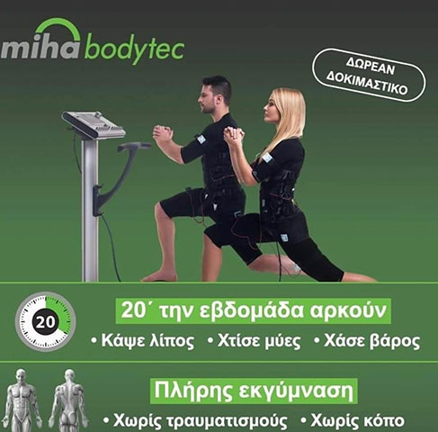 LASER DERMA MED: Φωτογραφίες & Βίντεο