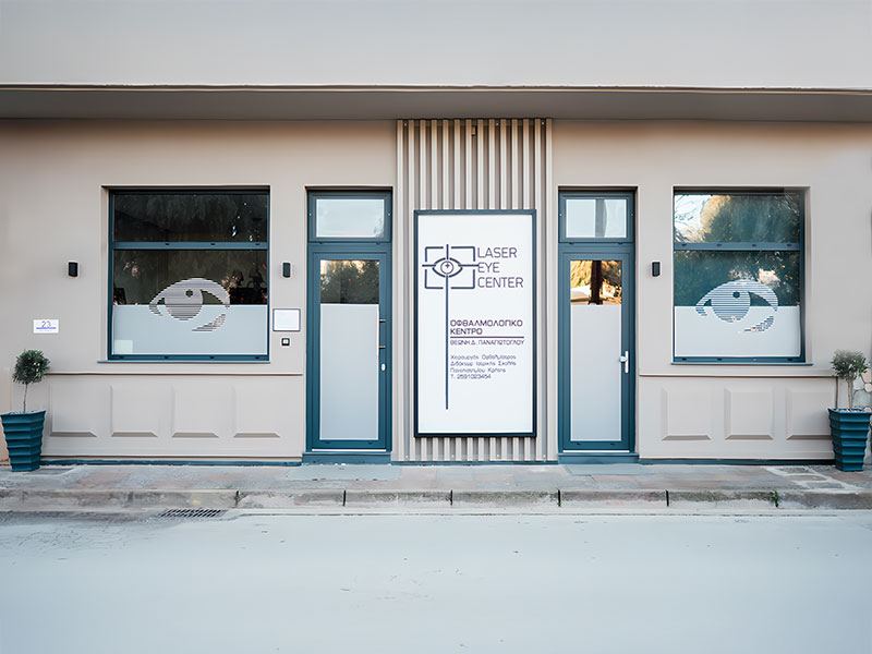 LASER EYE CENTER - ΠΑΝΑΓΙΩΤΟΓΛΟΥ ΘΕΩΝΗ MD, PhD: Φωτογραφίες & Βίντεο