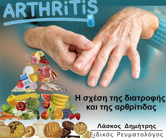 LASKOS DIMITRIOS: Φωτογραφίες & Βίντεο