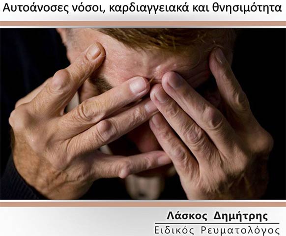 LASKOS DIMITRIOS: Φωτογραφίες & Βίντεο