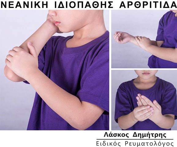 LASKOS DIMITRIOS: Φωτογραφίες & Βίντεο