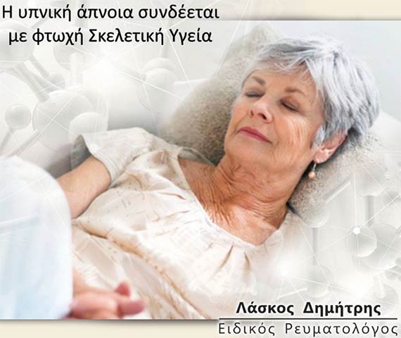 LASKOS DIMITRIOS: Φωτογραφίες & Βίντεο