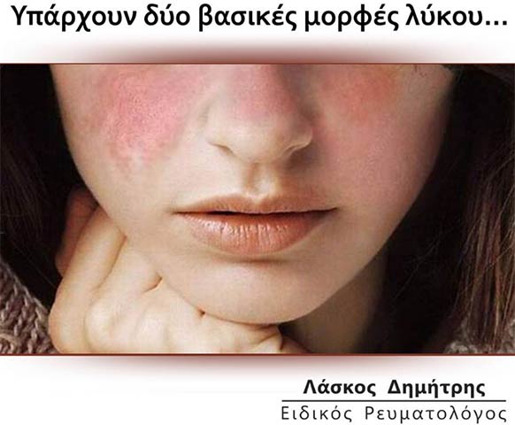 LASKOS DIMITRIOS: Φωτογραφίες & Βίντεο