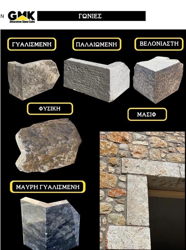 ΛΑΤΟΜΕΙΟ ΤΟ ΦΣΟΥ - ΚΑΡΑΒΟΚΥΡΟΣ: Φωτογραφίες & Βίντεο