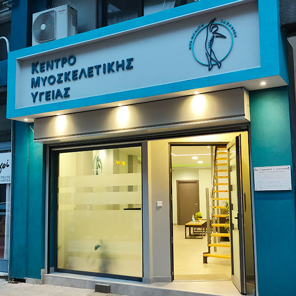 LAZARIDIS P. STEFANOS DR: Φωτογραφίες & Βίντεο