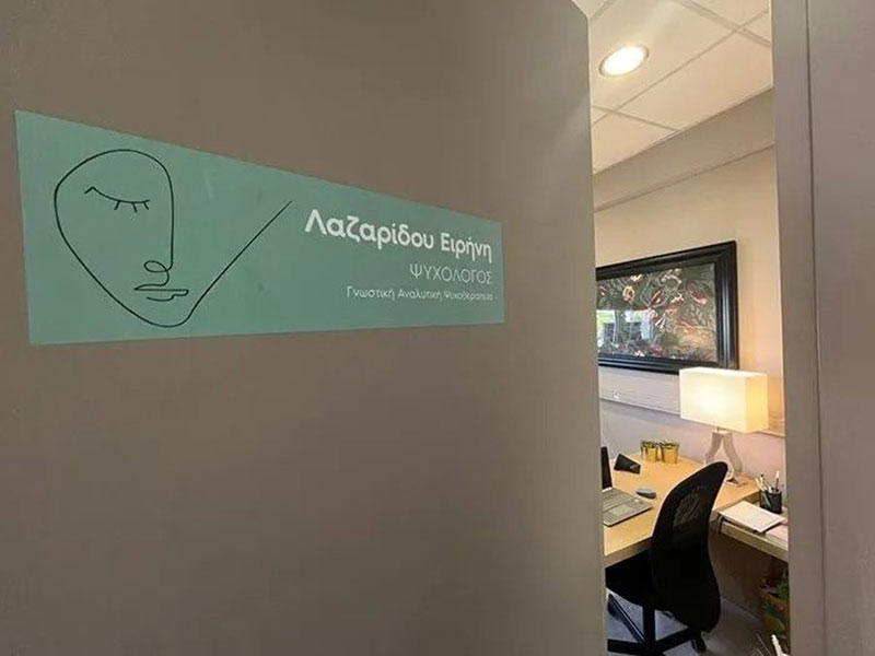 LAZARIDOU EIRINI: Φωτογραφίες & Βίντεο