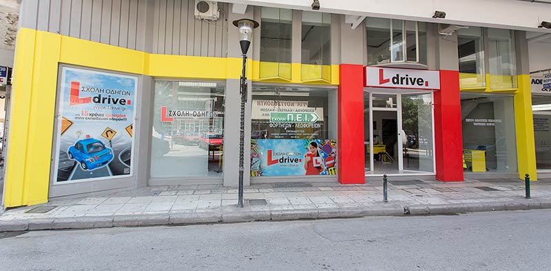 LDRIVE: Φωτογραφίες & Βίντεο