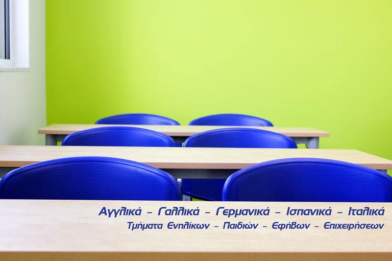 LEARN AGAIN: Φωτογραφίες & Βίντεο
