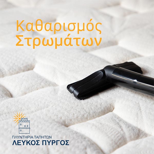 LEFKOS PYRGOS: Φωτογραφίες & Βίντεο