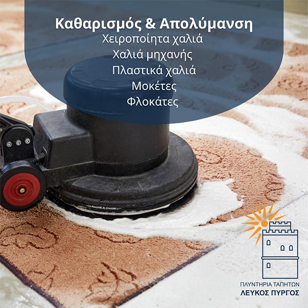 LEFKOS PYRGOS: Φωτογραφίες & Βίντεο