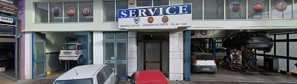 Λογότυπο LEGOURAS I. AFOI G. DIMITROPOULOI OE