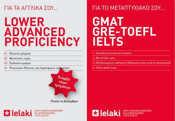 LELAKI: Φωτογραφίες & Βίντεο