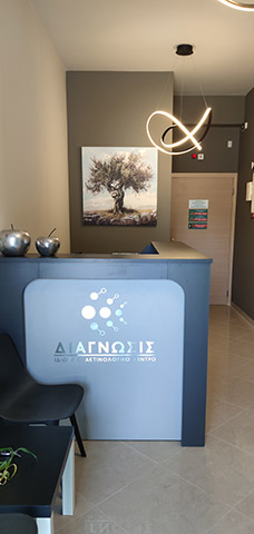 LENTOUDI AIKATERINI - DIAGNOSIS: Φωτογραφίες & Βίντεο