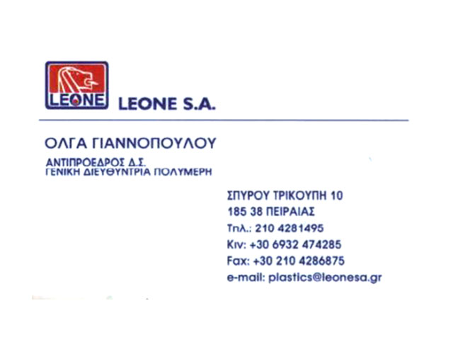 LEONE A.E.: Φωτογραφίες & Βίντεο
