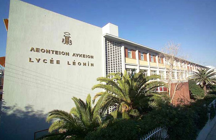 ΛΕΟΝΤΕΙΟΣ ΣΧΟΛΗ ΝΕΑΣ ΣΜΥΡΝΗΣ: Φωτογραφίες & Βίντεο