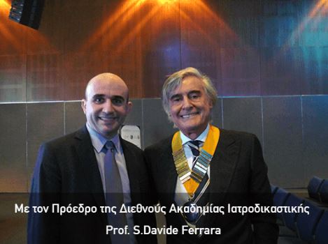 LEON GRIGORIS Dr.: Φωτογραφίες & Βίντεο