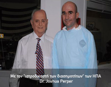 LEON GRIGORIS Dr.: Φωτογραφίες & Βίντεο