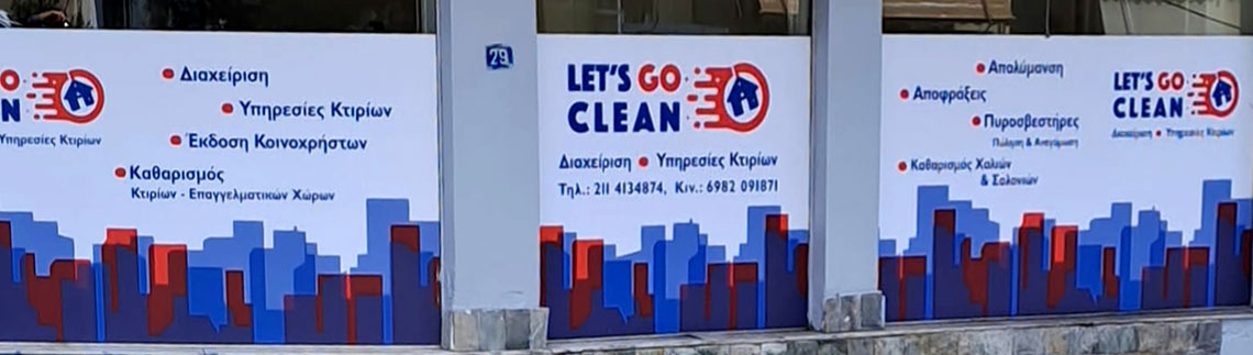 LET'S GO CLEAN logo