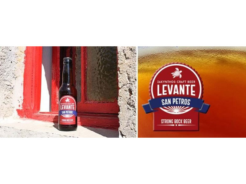 LEVANTE BEER: Φωτογραφίες & Βίντεο