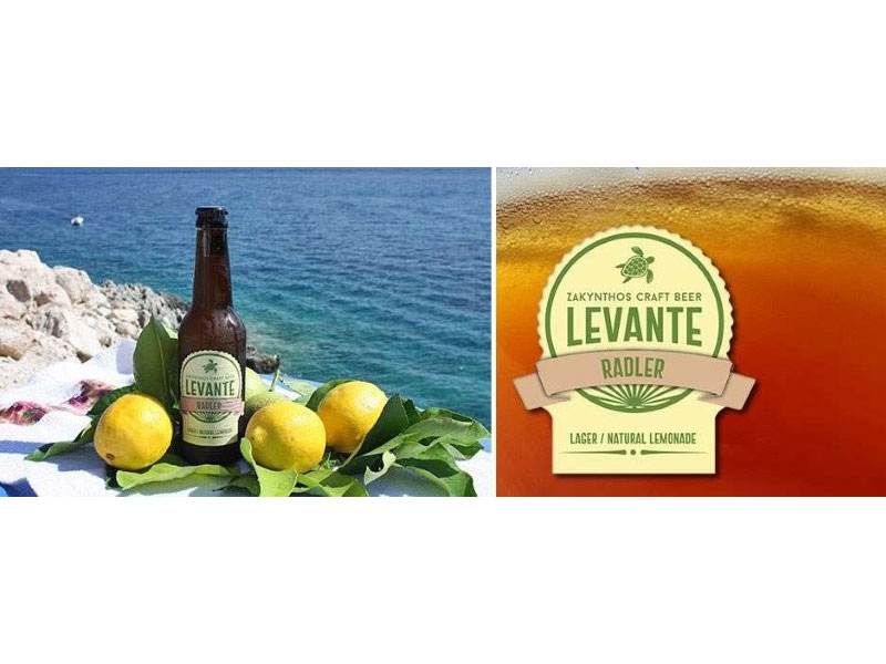 LEVANTE BEER: Φωτογραφίες & Βίντεο