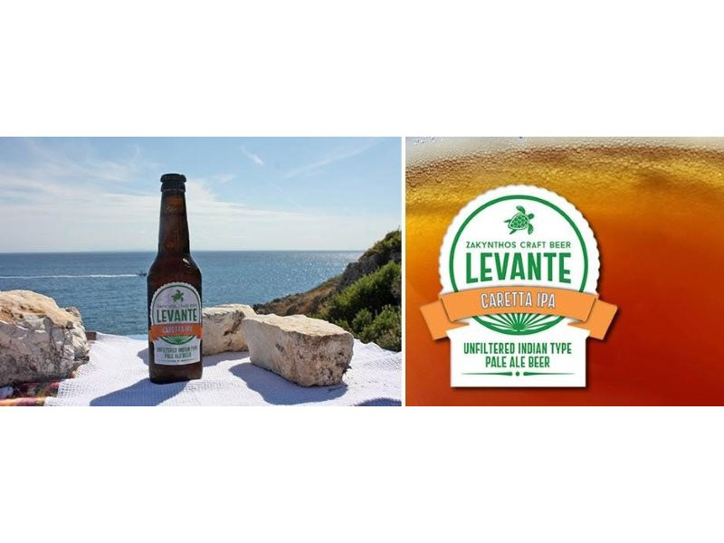 LEVANTE BEER: Φωτογραφίες & Βίντεο
