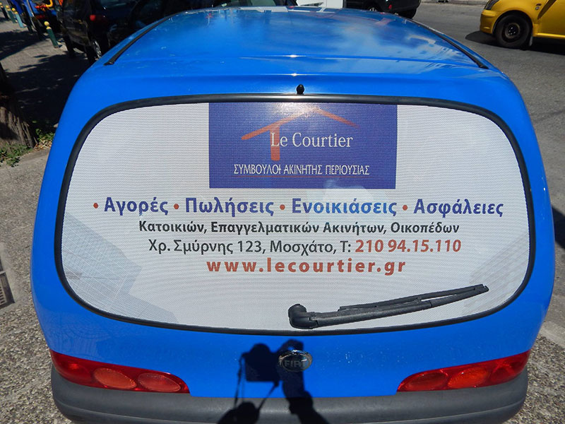 LE COURTIER: Φωτογραφίες & Βίντεο
