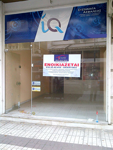 LE COURTIER: Φωτογραφίες & Βίντεο