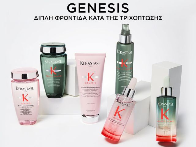 LE TIF: Φωτογραφίες & Βίντεο