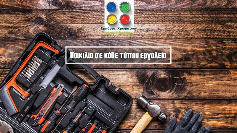 LIAKOS NIKOLAOS: Φωτογραφίες & Βίντεο