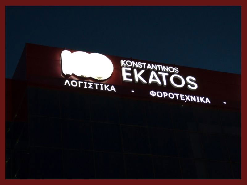 LINK SYMVOULEFTIKI - EKATOS KONSTANTINOS: Φωτογραφίες & Βίντεο