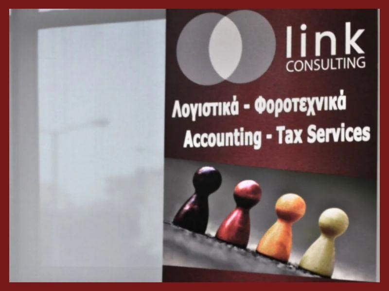 LINK SYMVOULEFTIKI - EKATOS KONSTANTINOS: Φωτογραφίες & Βίντεο
