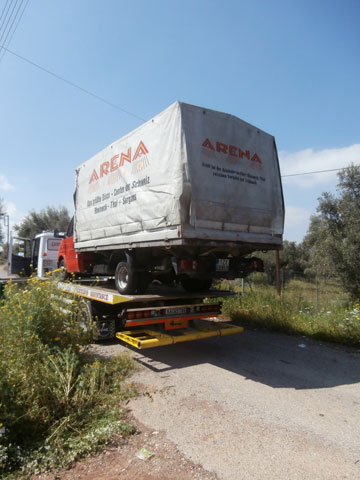 ΛΙΟΥΛΙΟΣ ASSISTANCE: Φωτογραφίες & Βίντεο