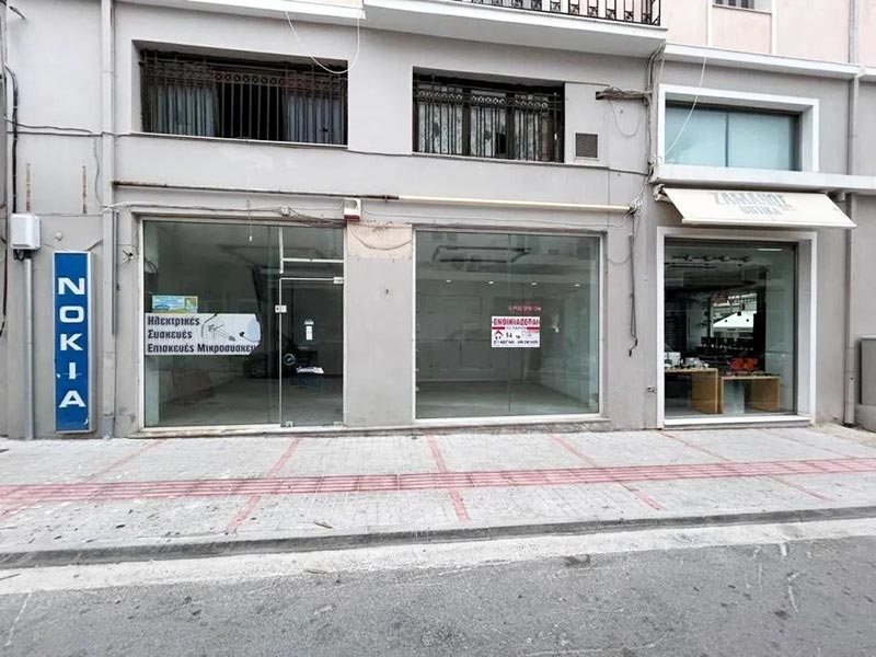 Κατάστημα για ενοικίαση, Κιάτο