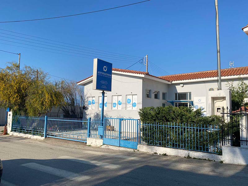 LOGOPAIGNION: Φωτογραφίες & Βίντεο
