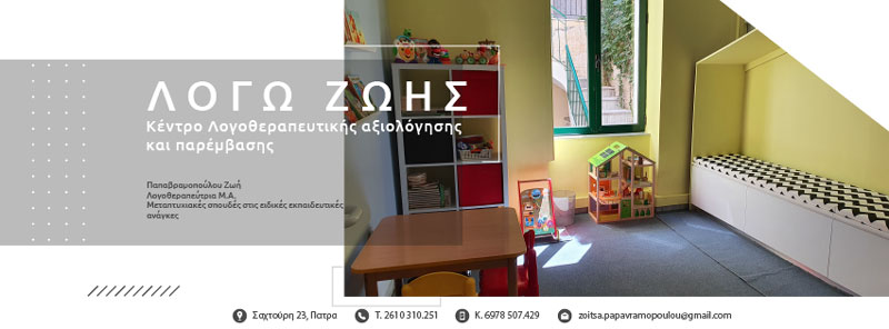 ΛΟΓΩ ΖΩΗΣ: Φωτογραφίες & Βίντεο