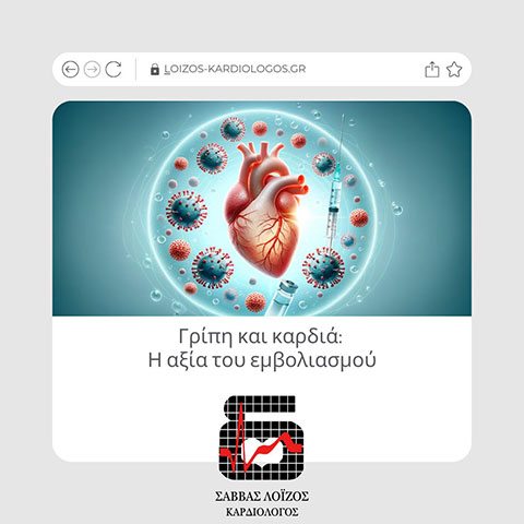 LOIZOS SAVVAS - KARDIODIAGNOSI: Φωτογραφίες & Βίντεο
