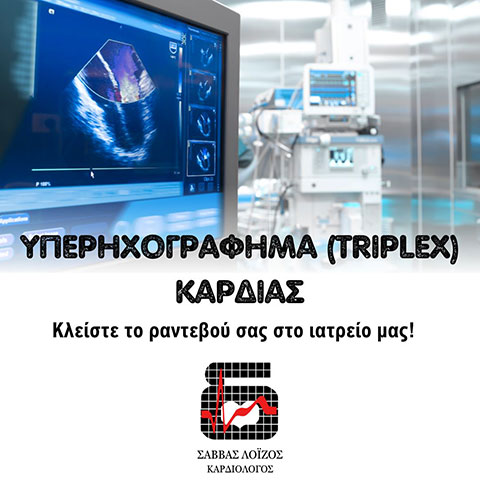 LOIZOS SAVVAS - KARDIODIAGNOSI: Φωτογραφίες & Βίντεο