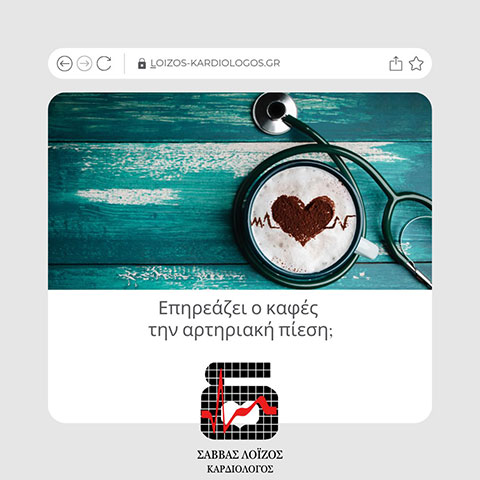 LOIZOS SAVVAS - KARDIODIAGNOSI: Φωτογραφίες & Βίντεο