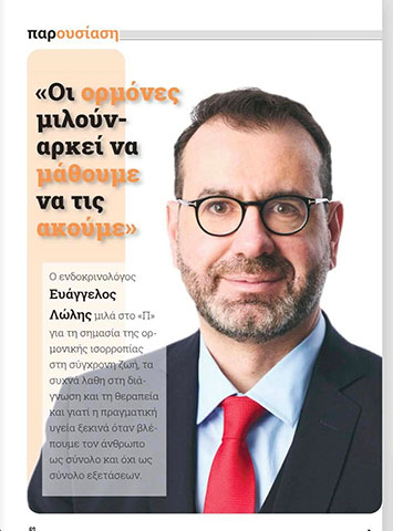 ΛΩΛΗΣ ΕΥΑΓΓΕΛΟΣ: Φωτογραφίες & Βίντεο