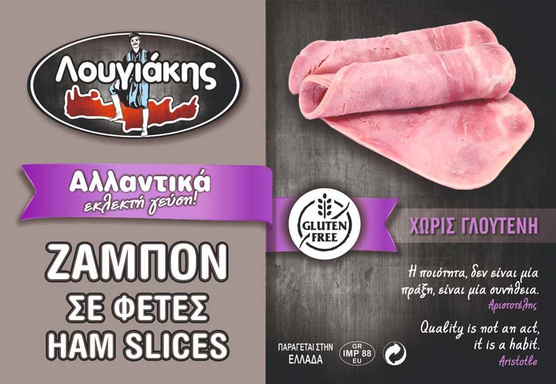 Ζαμπόν σε φέτες