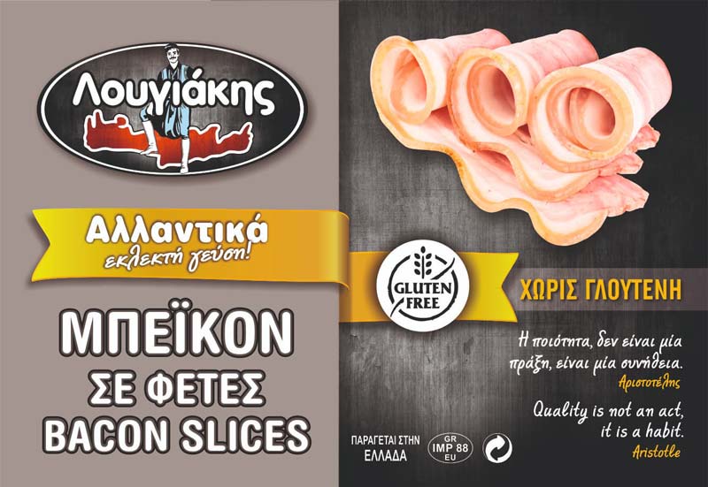 Μπέικον σε φέτες