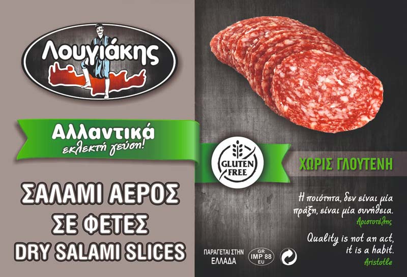 Σαλάμι αέρος σε φέτες