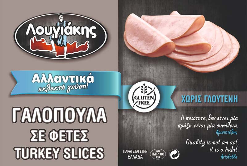 Γαλοπούλα σε φέτες